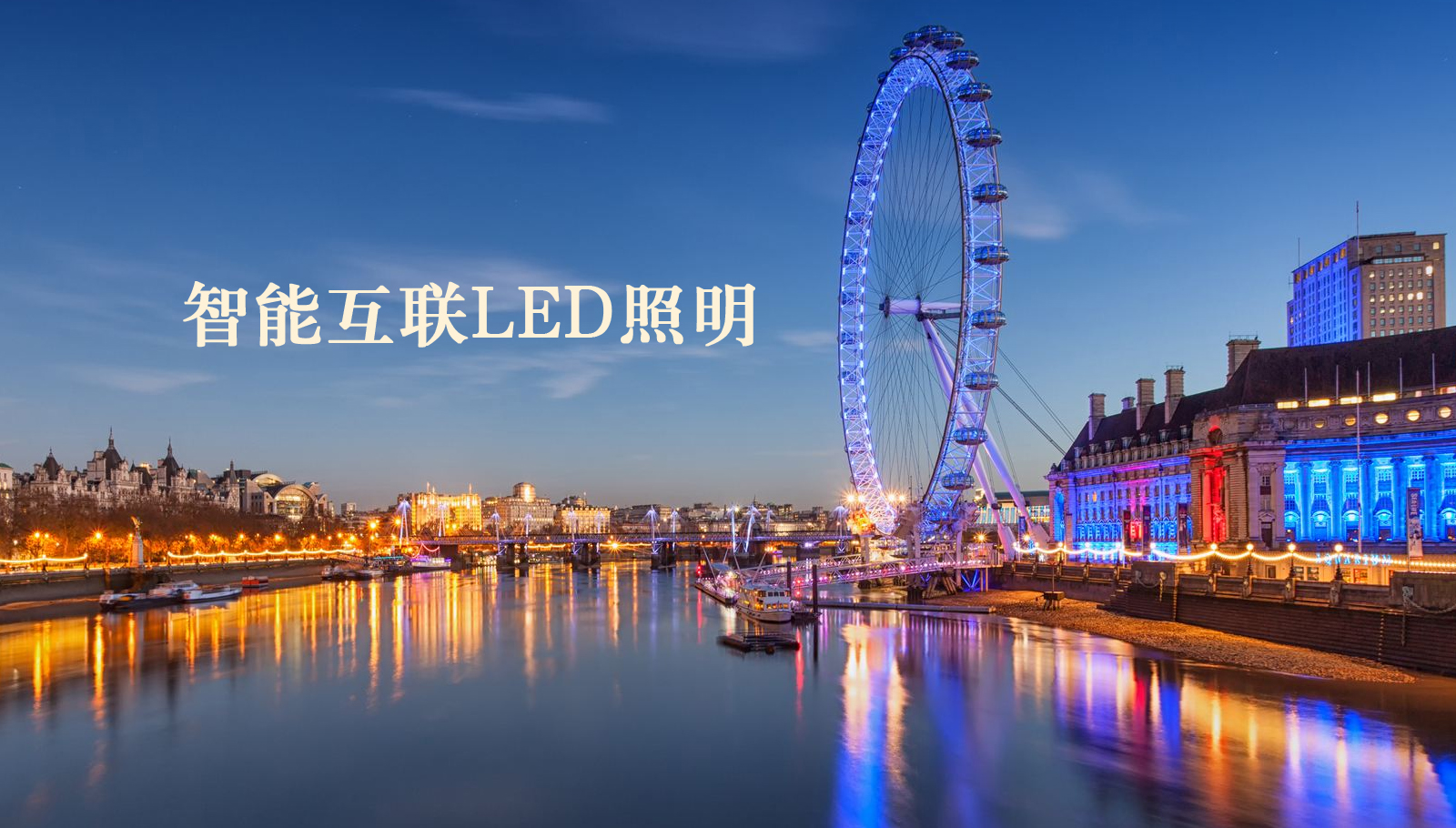 福州led灯具啊啊啊啊啊啊啊不要出水了